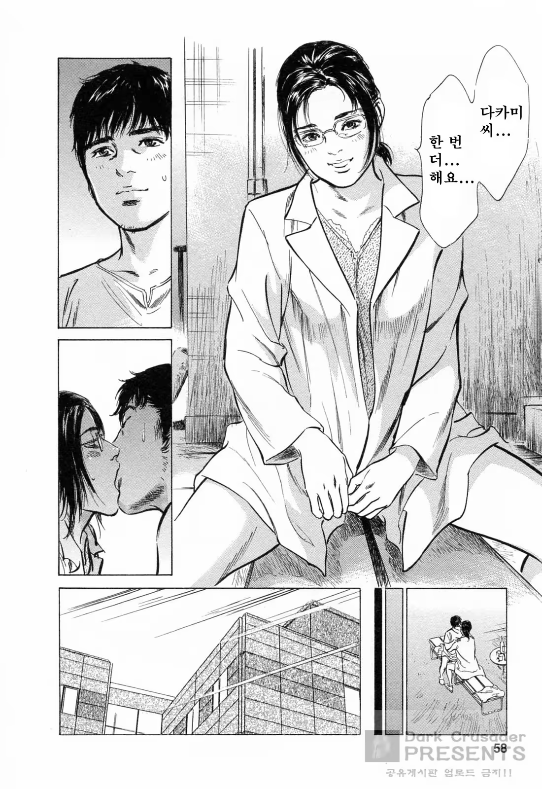 Content 452154 - 59 페이지