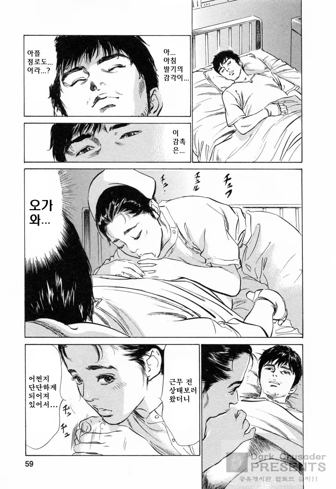 Content 452154 - 60 페이지
