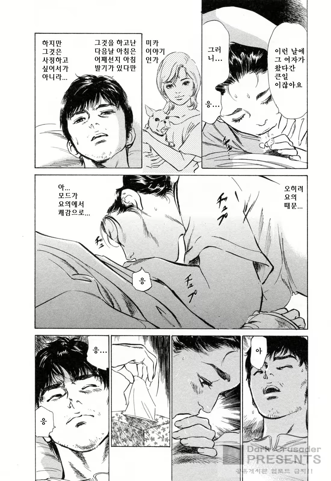 Content 452154 - 61 페이지