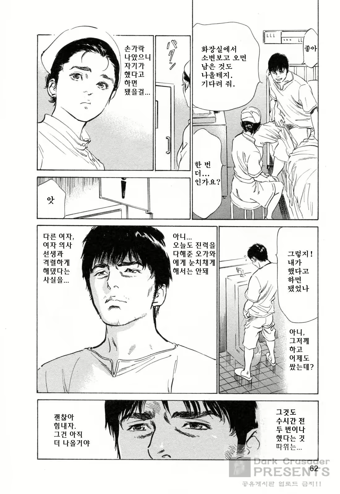 Content 452154 - 63 페이지