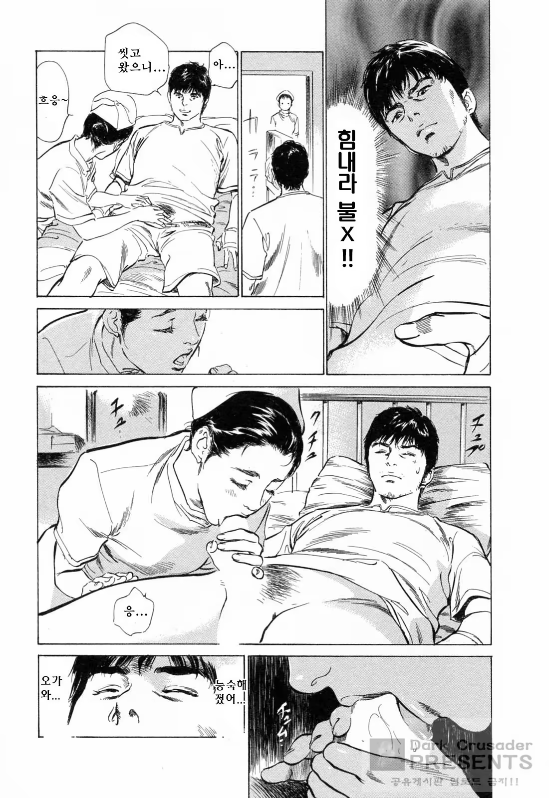 Content 452154 - 64 페이지