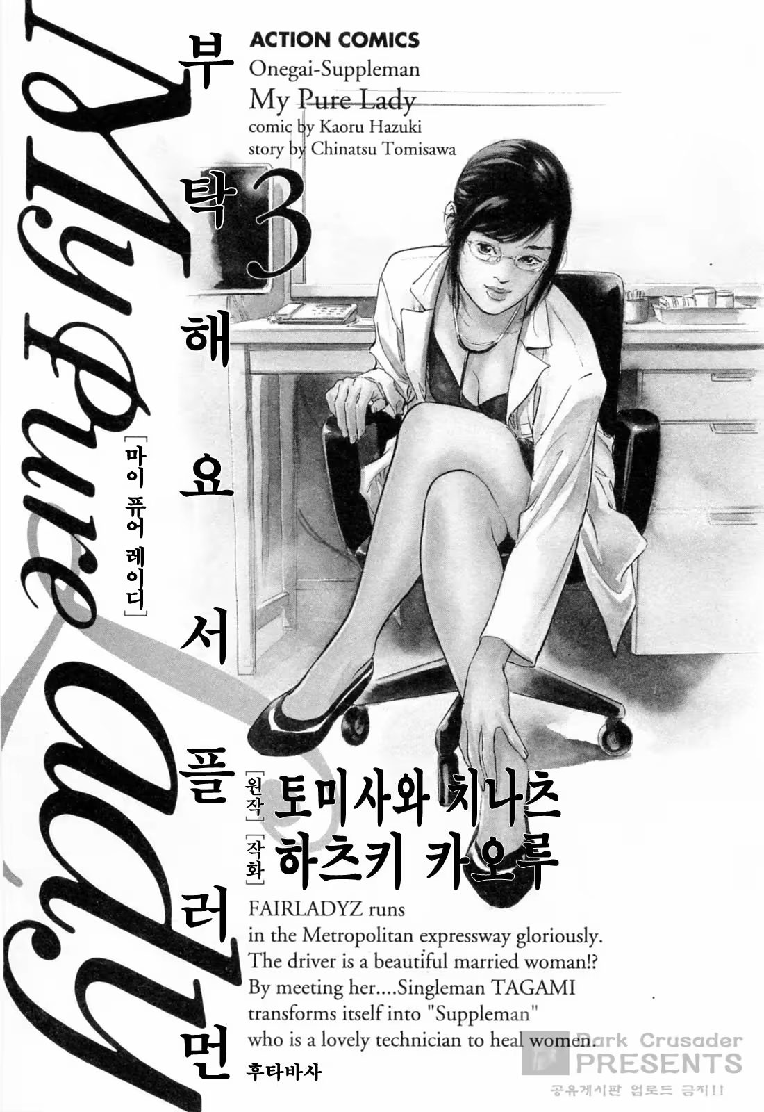Content 452154 - 7 페이지