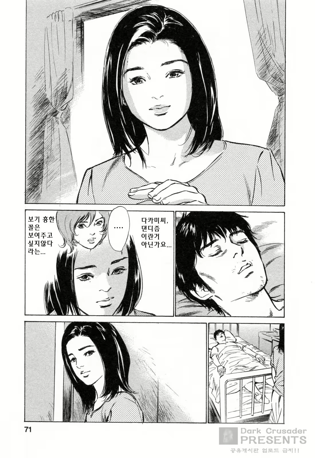 Content 452154 - 72 페이지