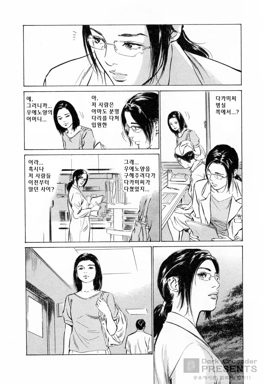Content 452154 - 73 페이지