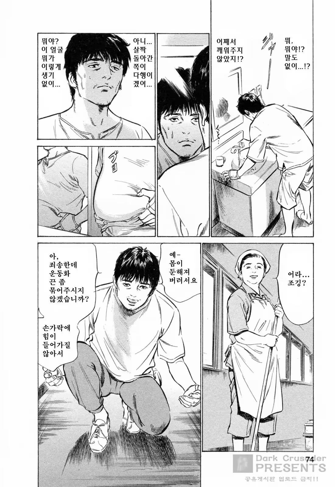 Content 452154 - 75 페이지