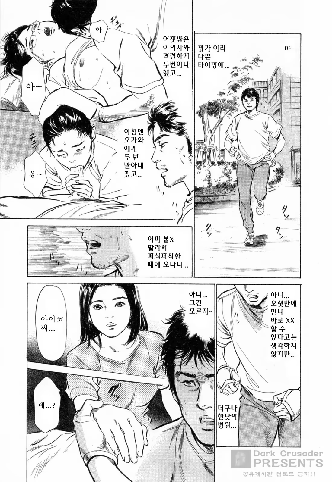 Content 452154 - 76 페이지