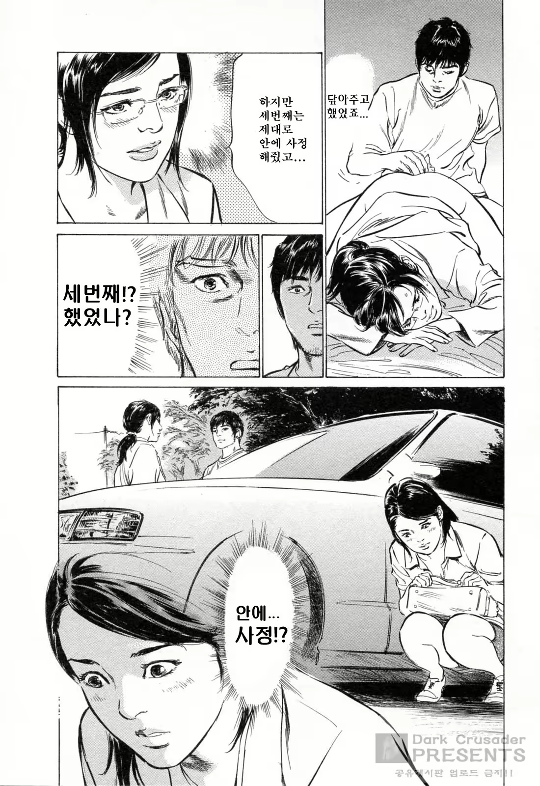 Content 452154 - 91 페이지