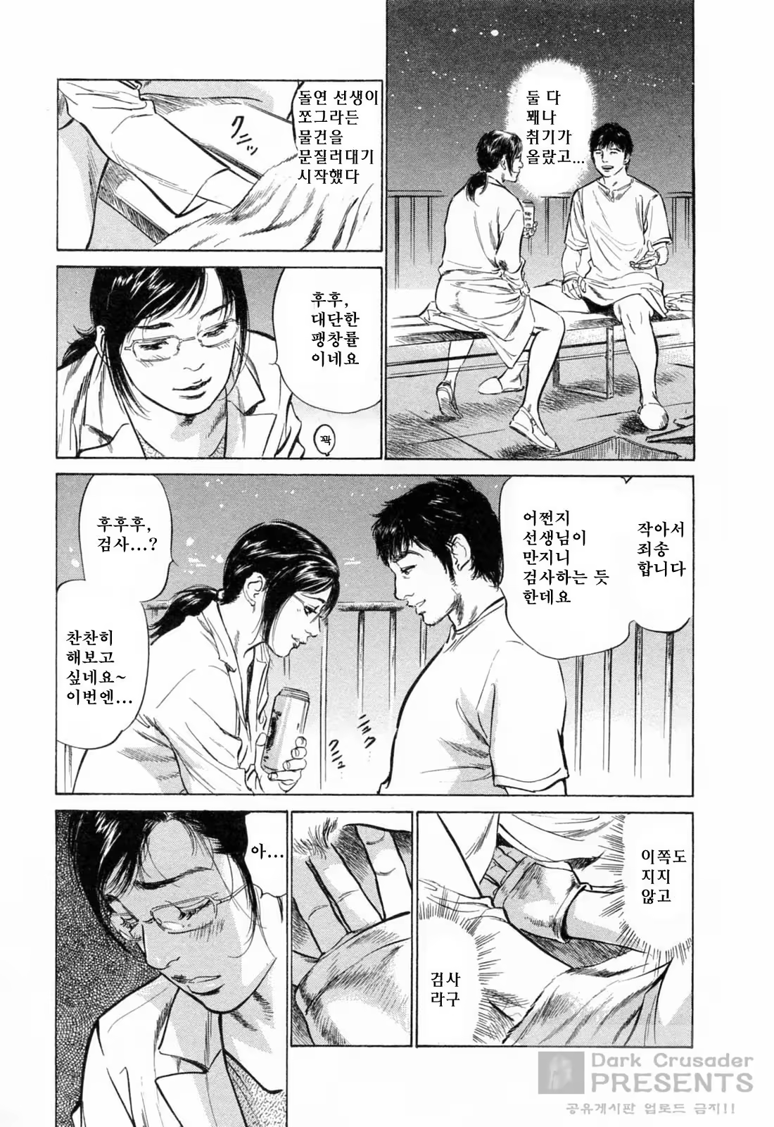 Content 452154 - 96 페이지