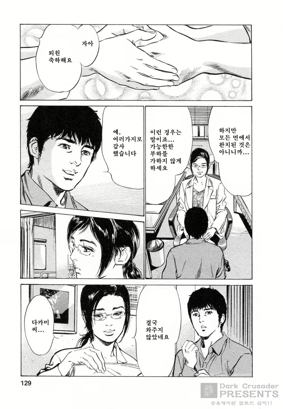 Content 452156 - 125 페이지