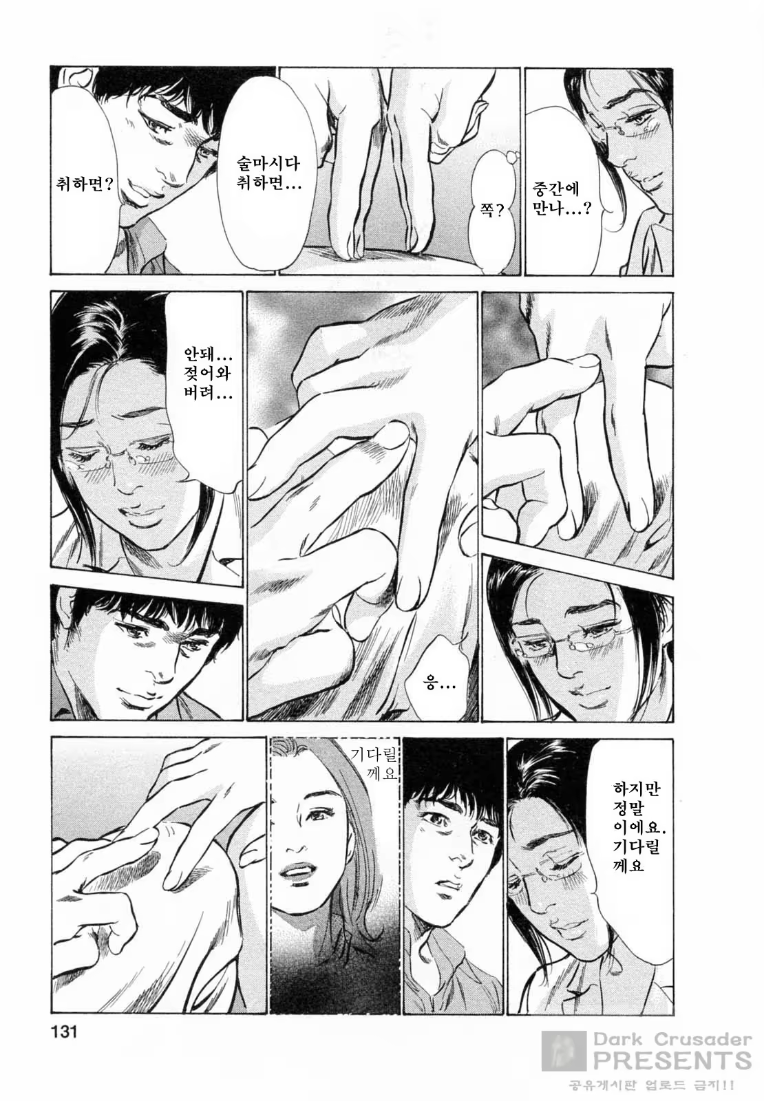 Content 452156 - 127 페이지