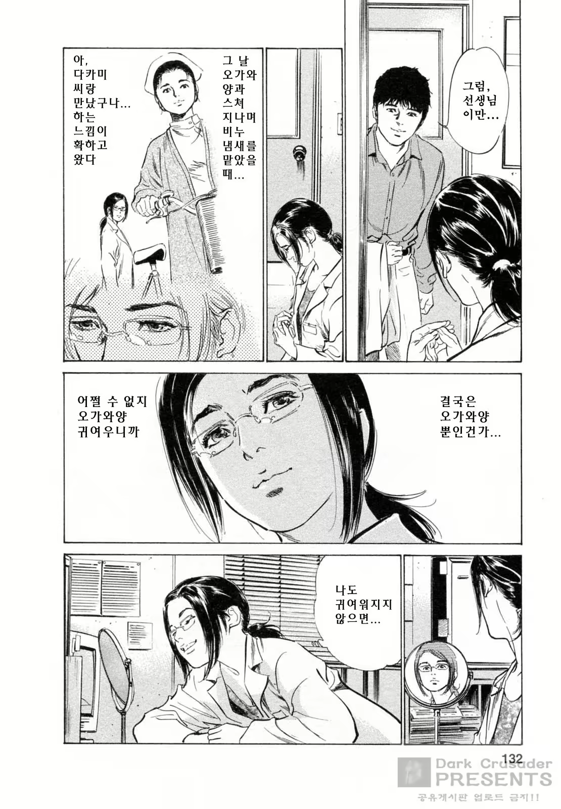 Content 452156 - 128 페이지