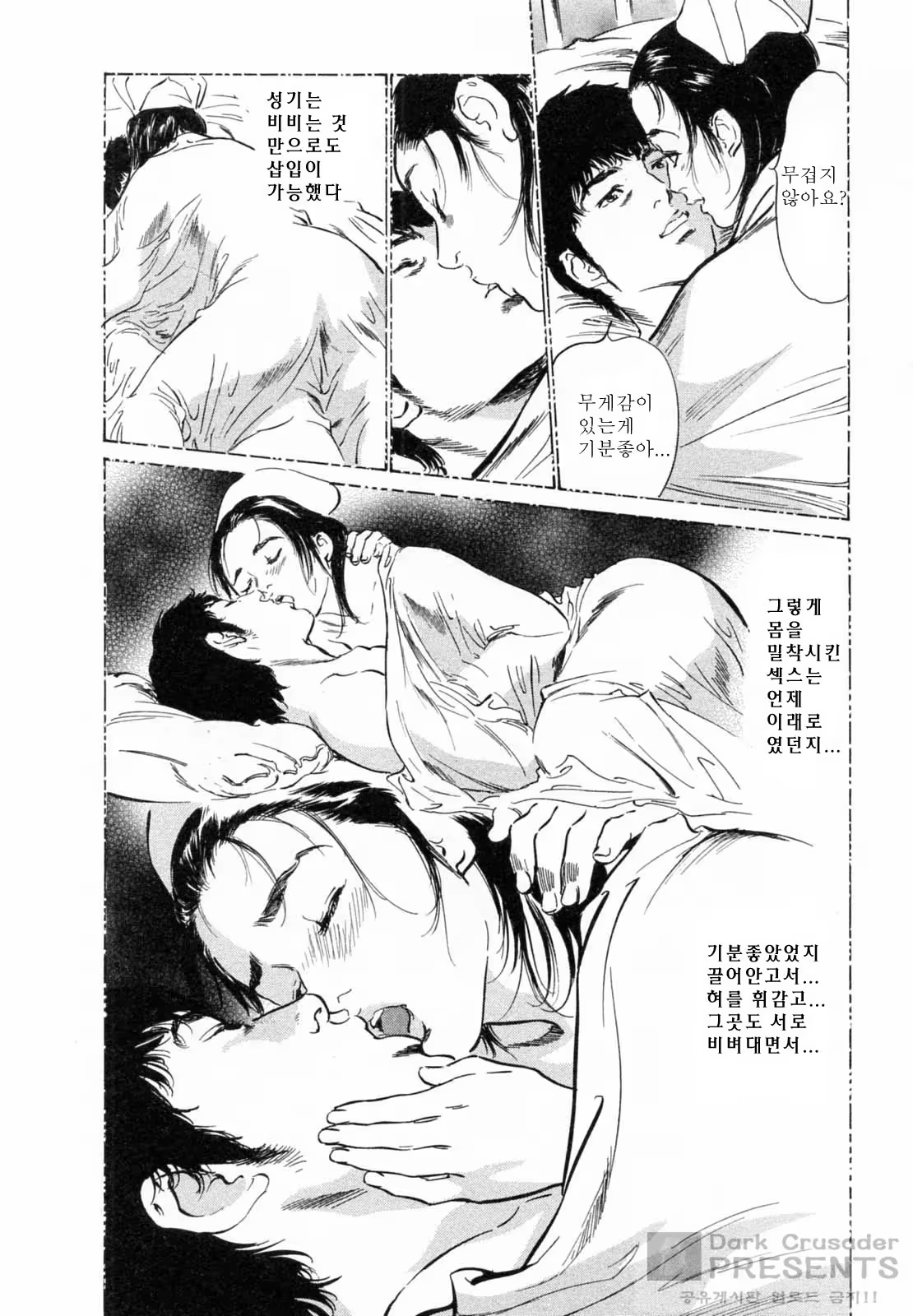 Content 452156 - 132 페이지