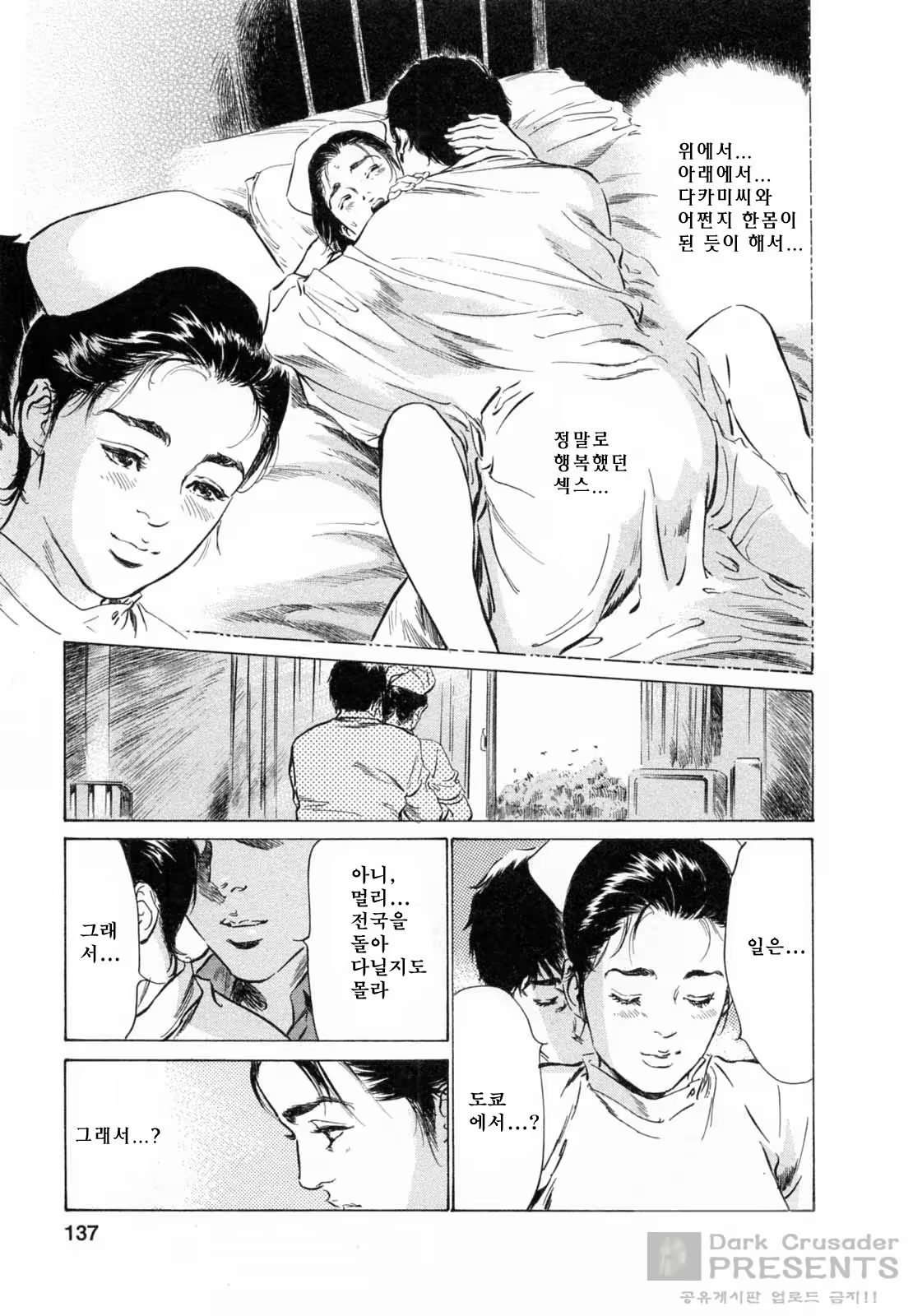 Content 452156 - 133 페이지