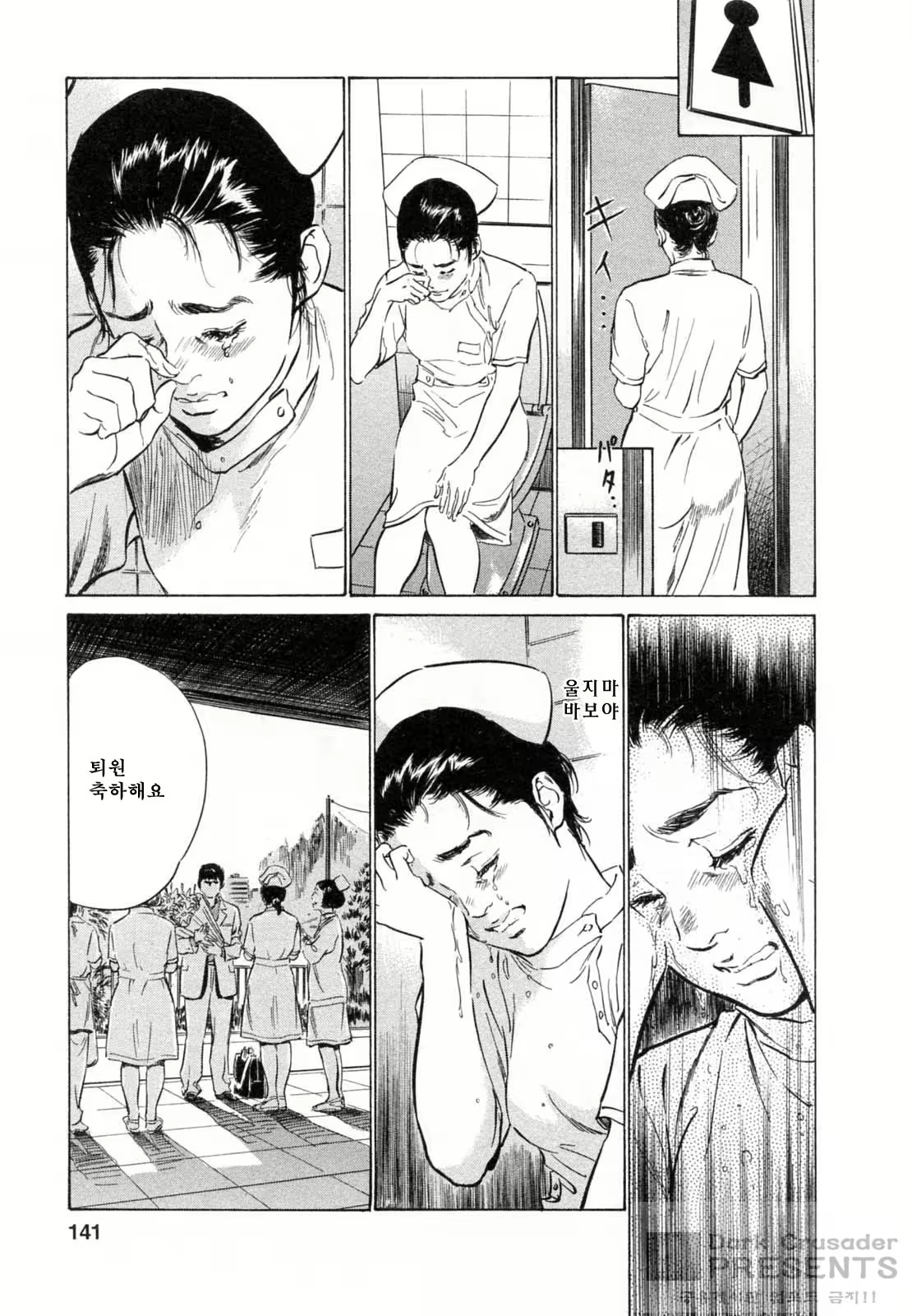 Content 452156 - 137 페이지