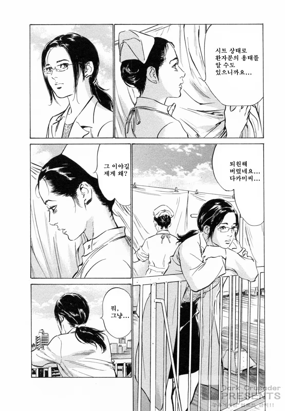 Content 452156 - 140 페이지