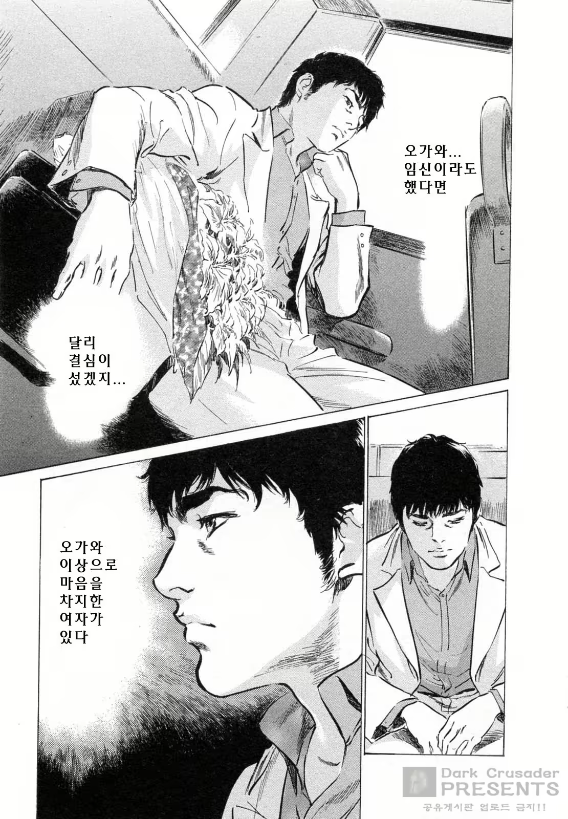 Content 452156 - 143 페이지