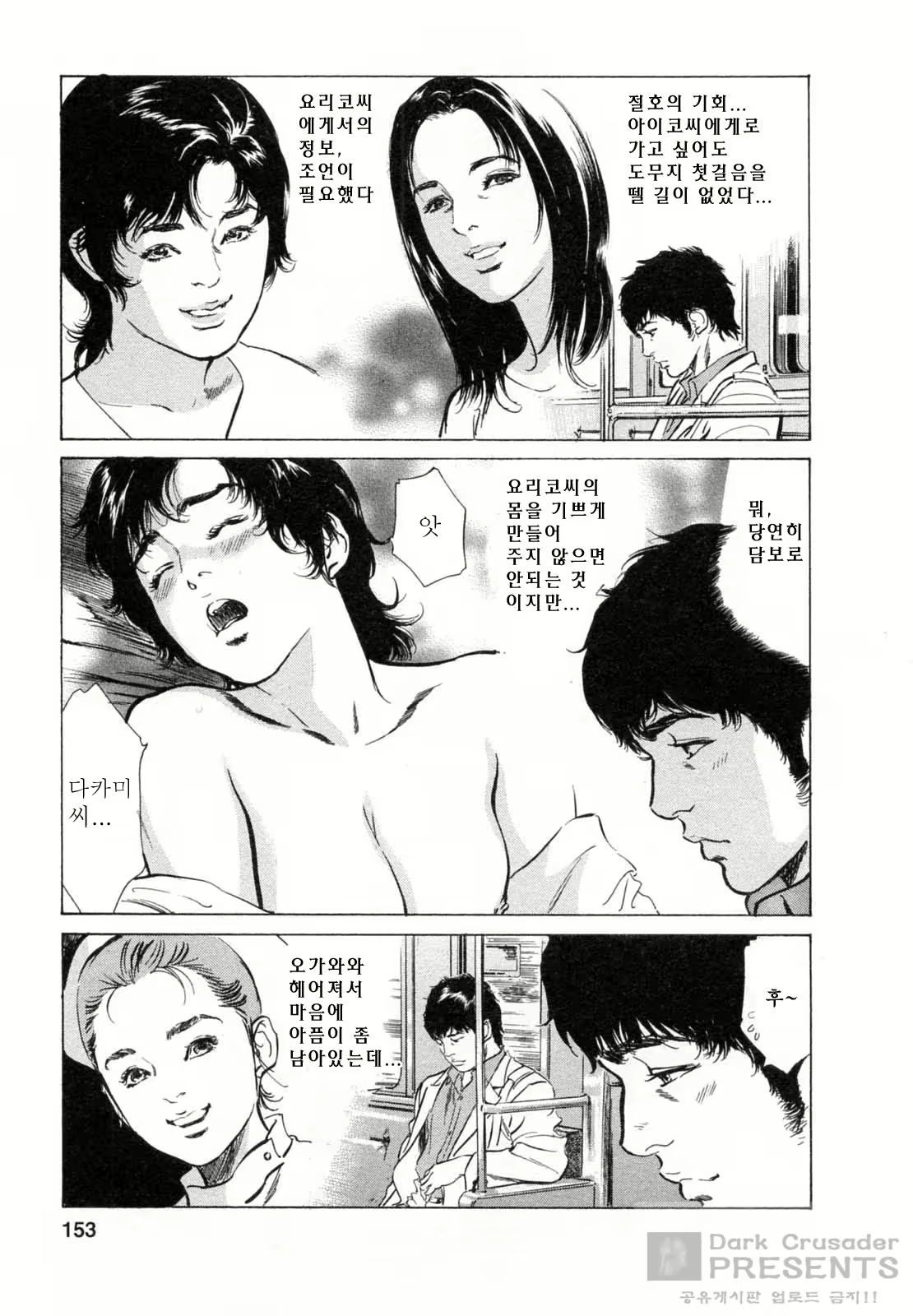 Content 452156 - 149 페이지