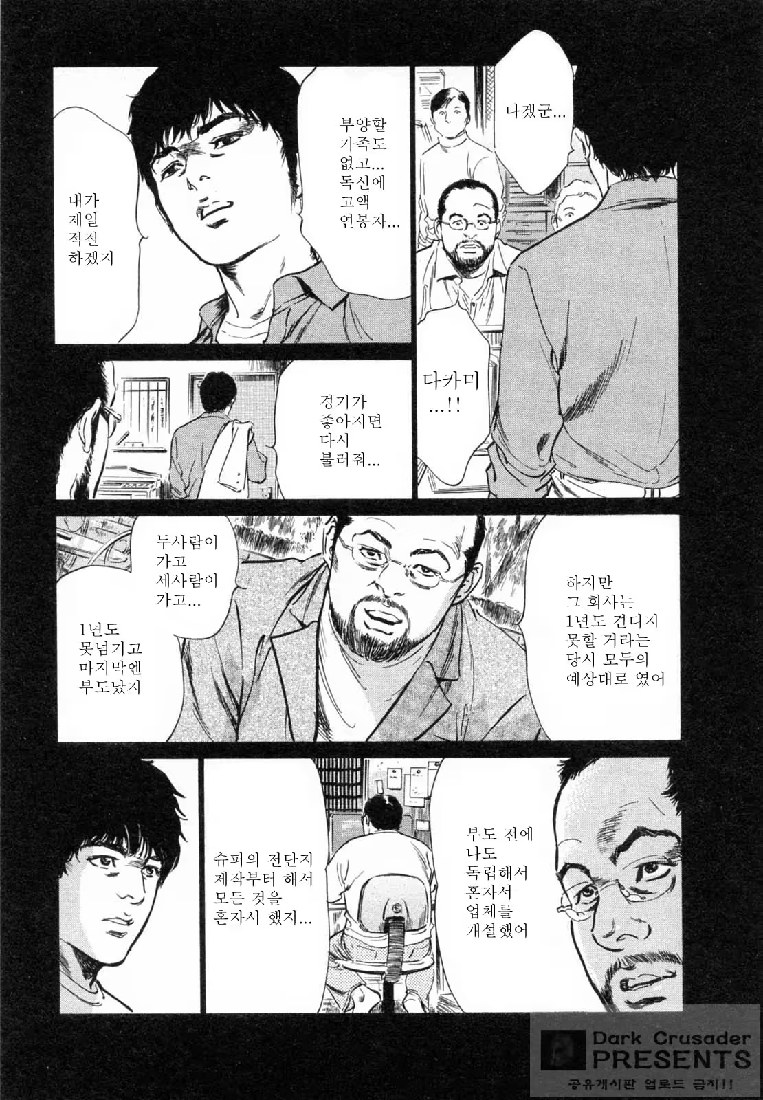 Content 452156 - 153 페이지