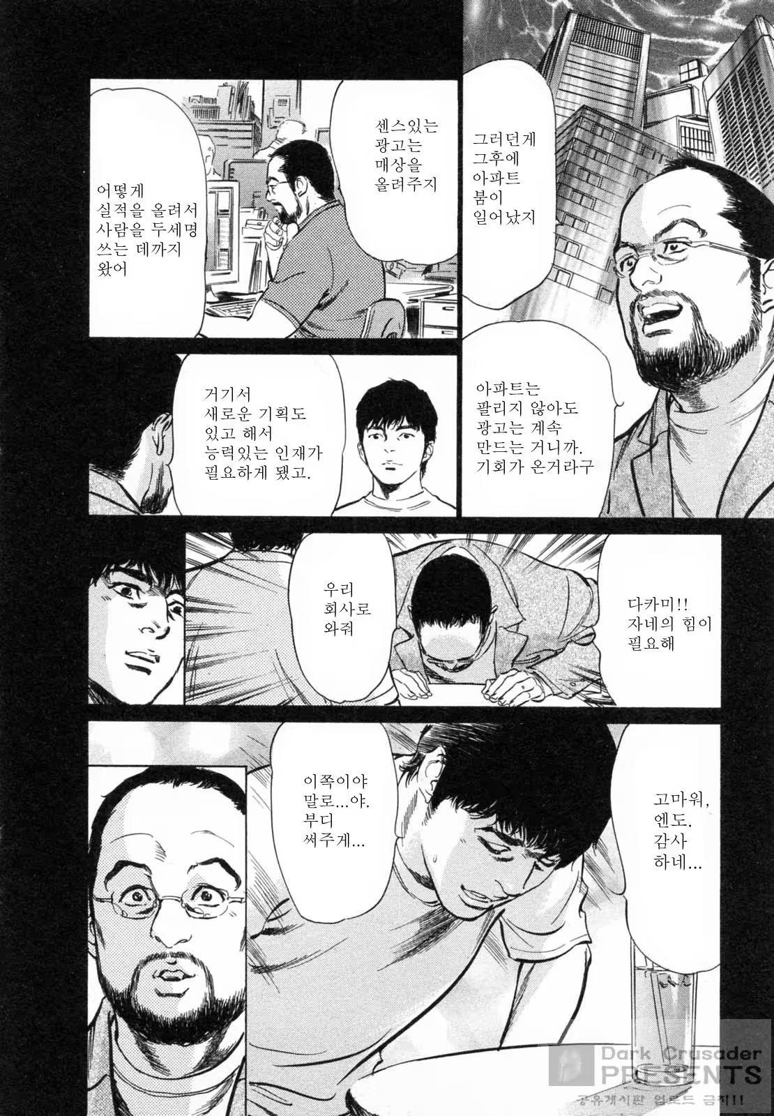 Content 452156 - 154 페이지
