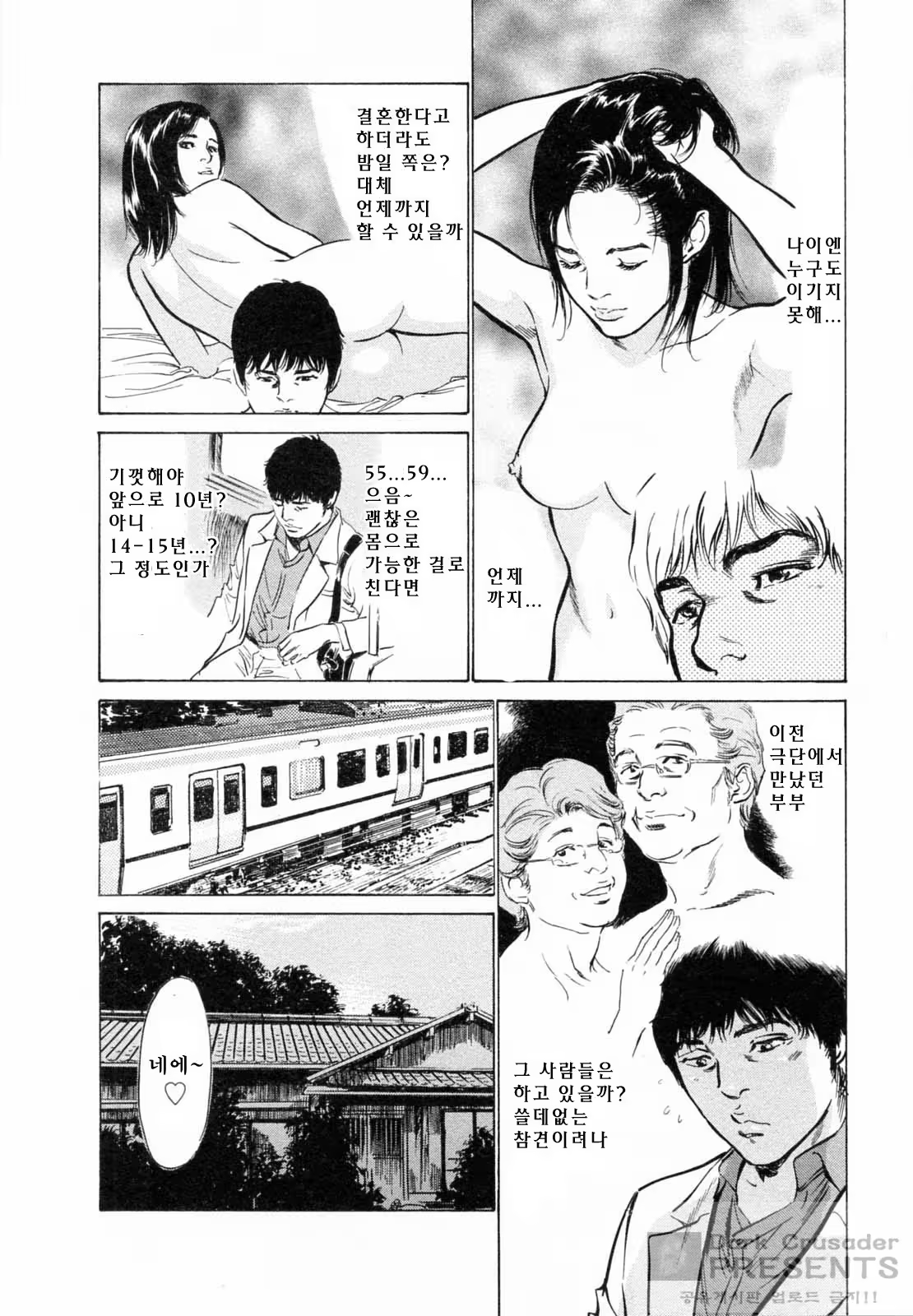 Content 452156 - 158 페이지