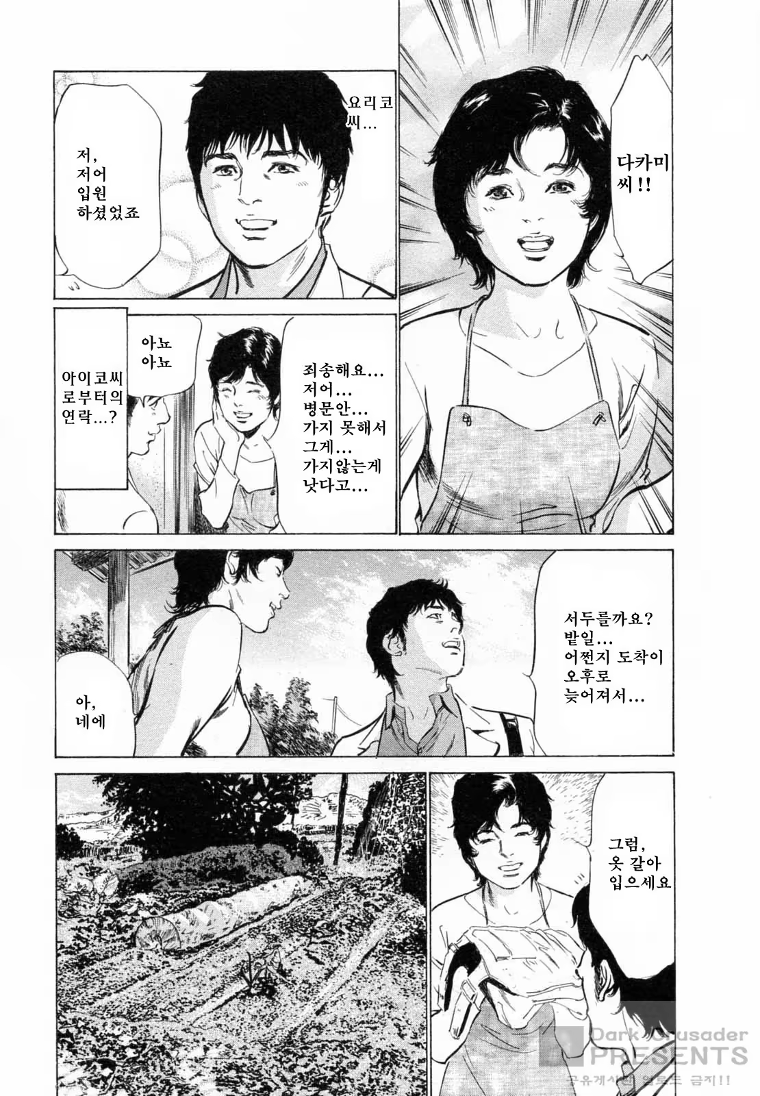 Content 452156 - 159 페이지