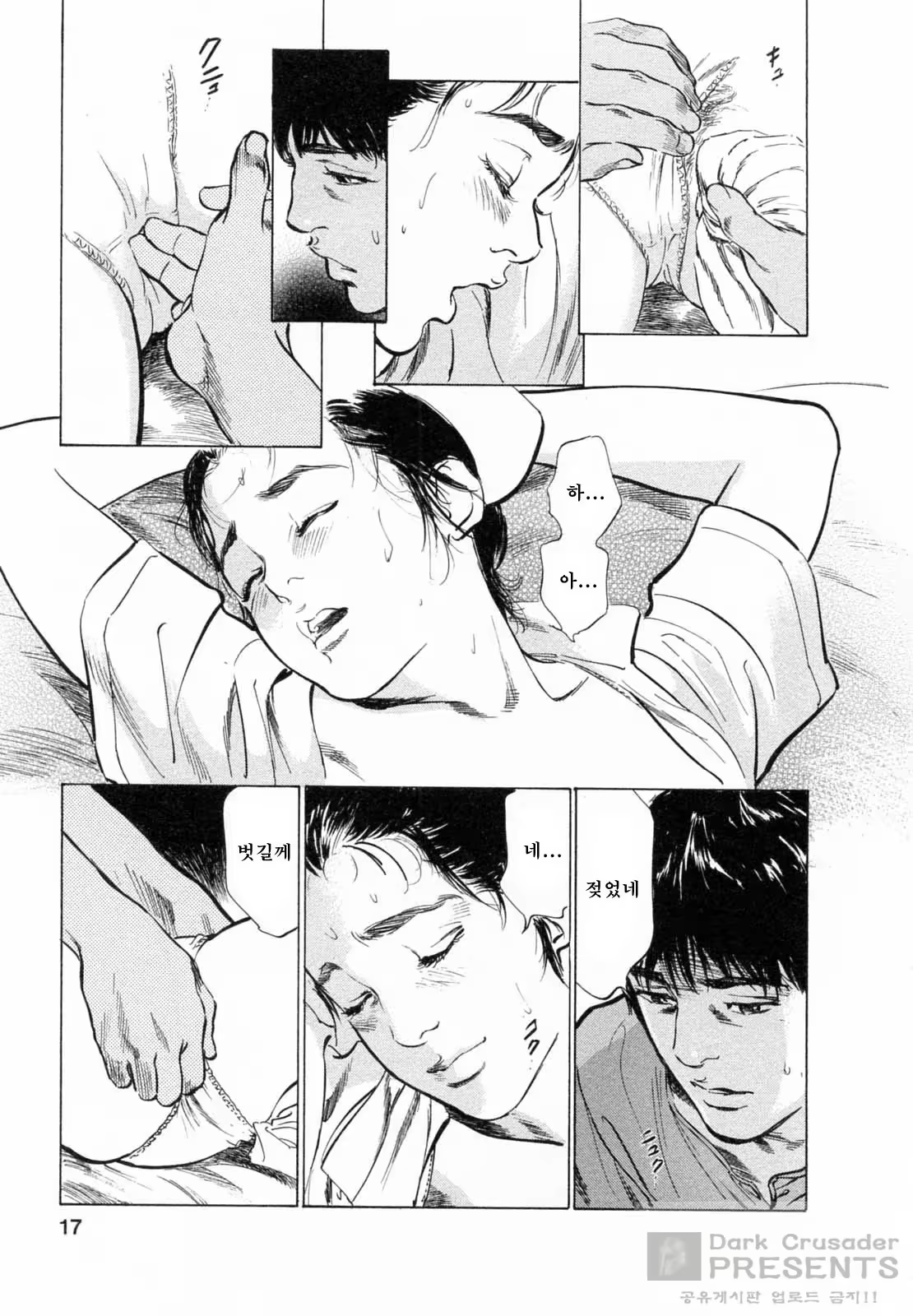 Content 452156 - 16 페이지