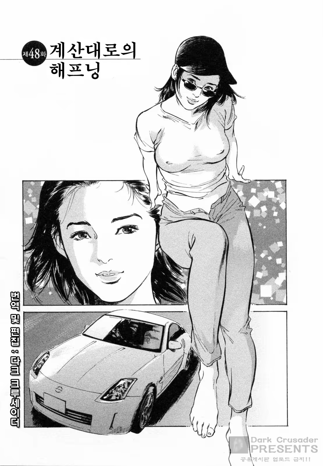 Content 452156 - 165 페이지