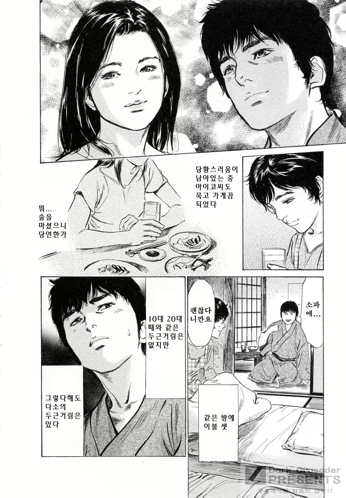Content 452156 - 178 페이지
