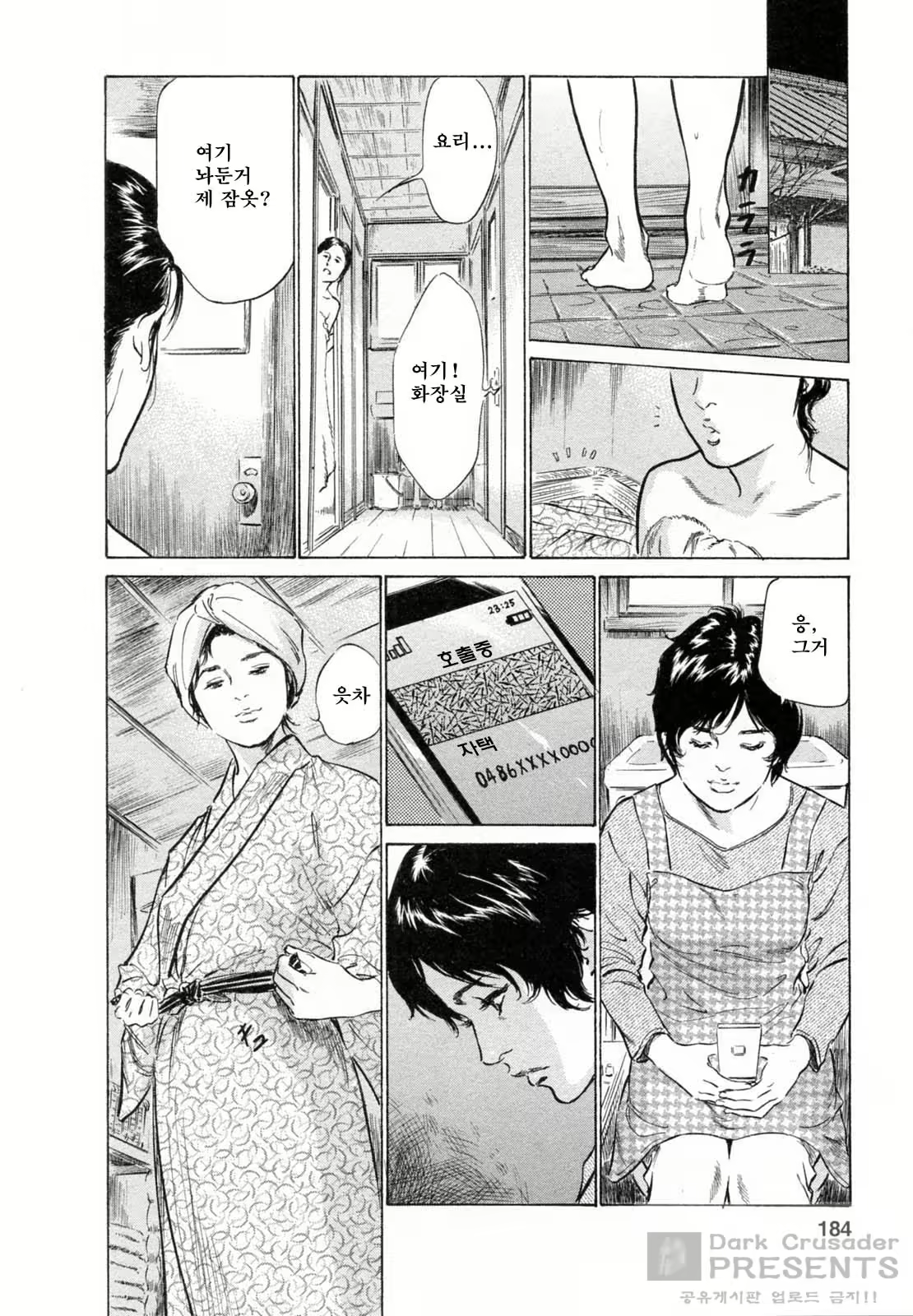 Content 452156 - 180 페이지