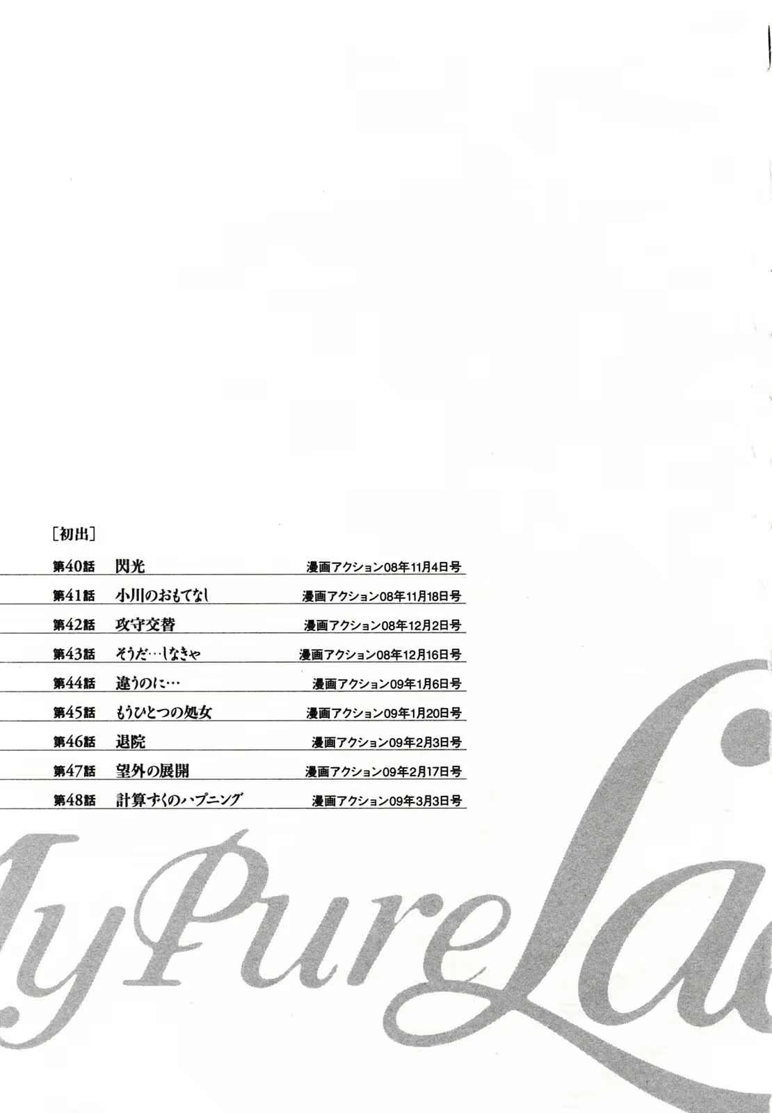 Content 452156 - 187 페이지
