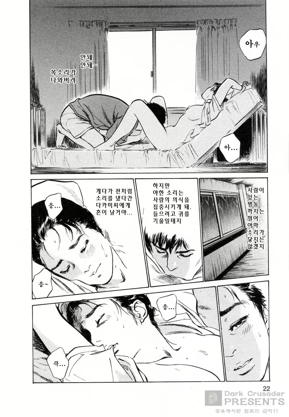 Content 452156 - 21 페이지