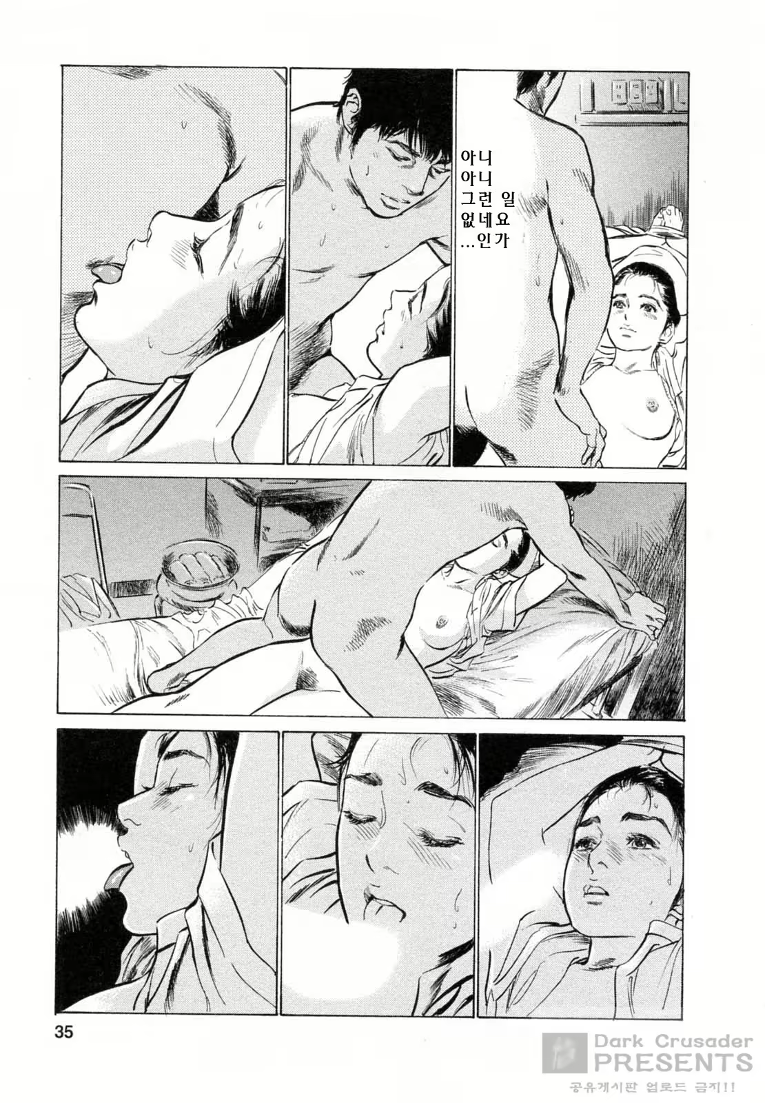 Content 452156 - 221 페이지
