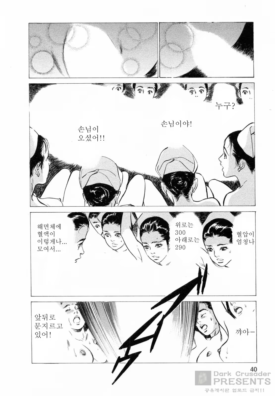 Content 452156 - 226 페이지
