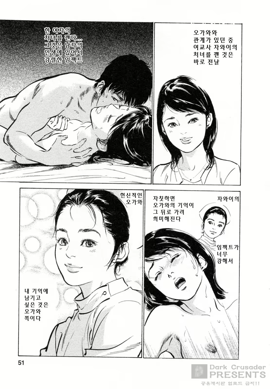 Content 452156 - 237 페이지