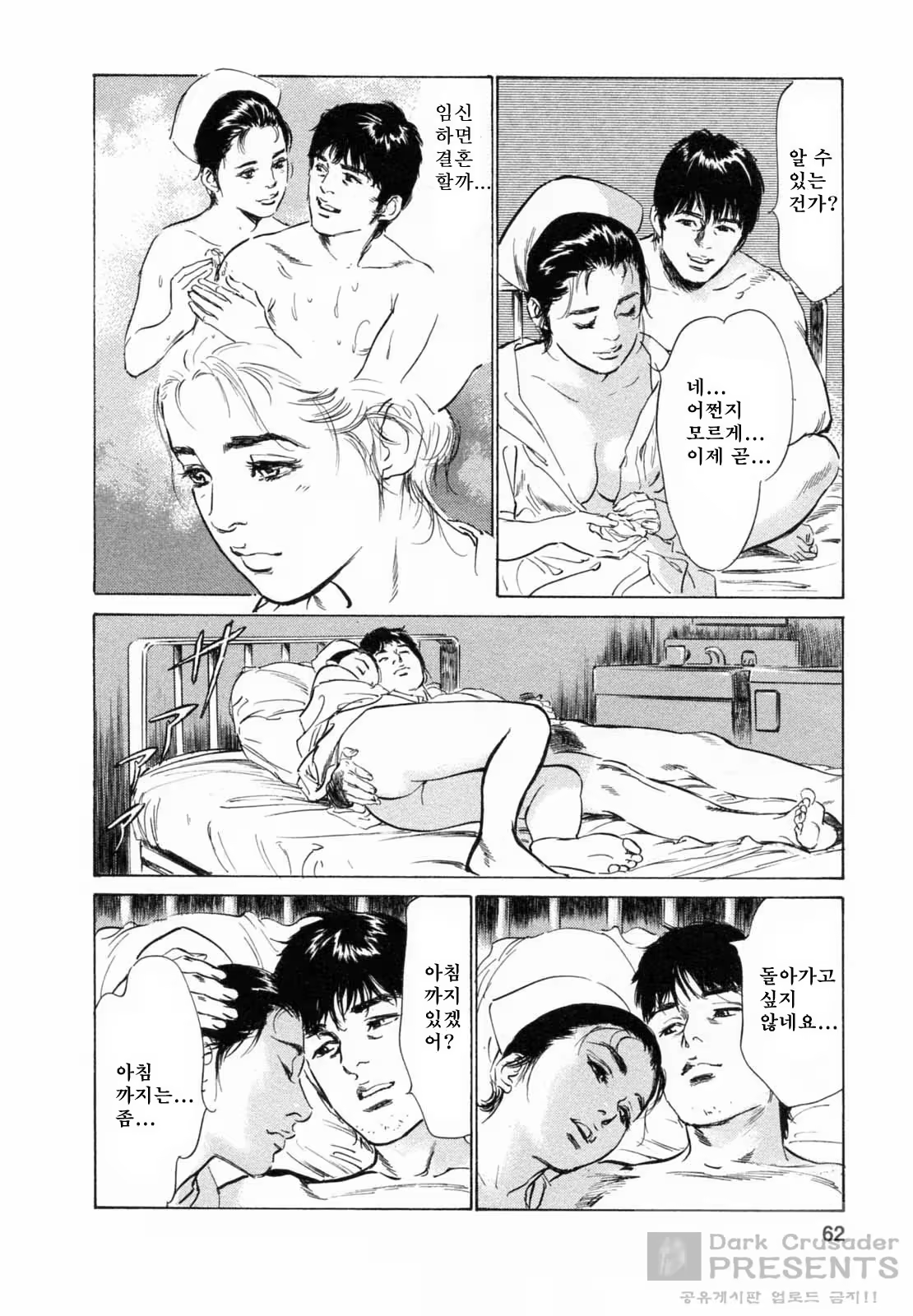 Content 452156 - 248 페이지