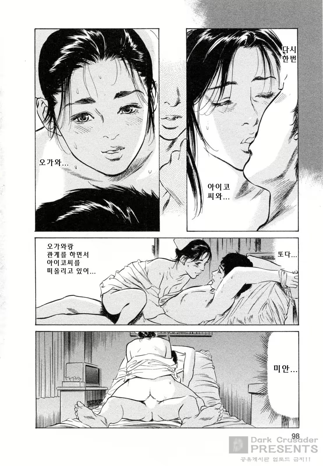 Content 452156 - 284 페이지