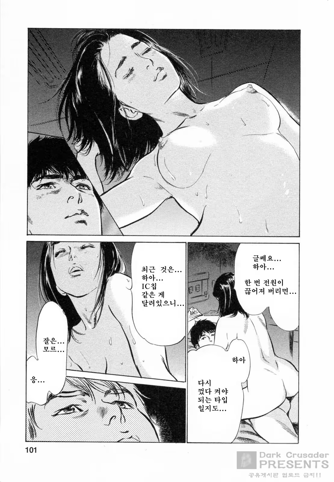 Content 452156 - 287 페이지