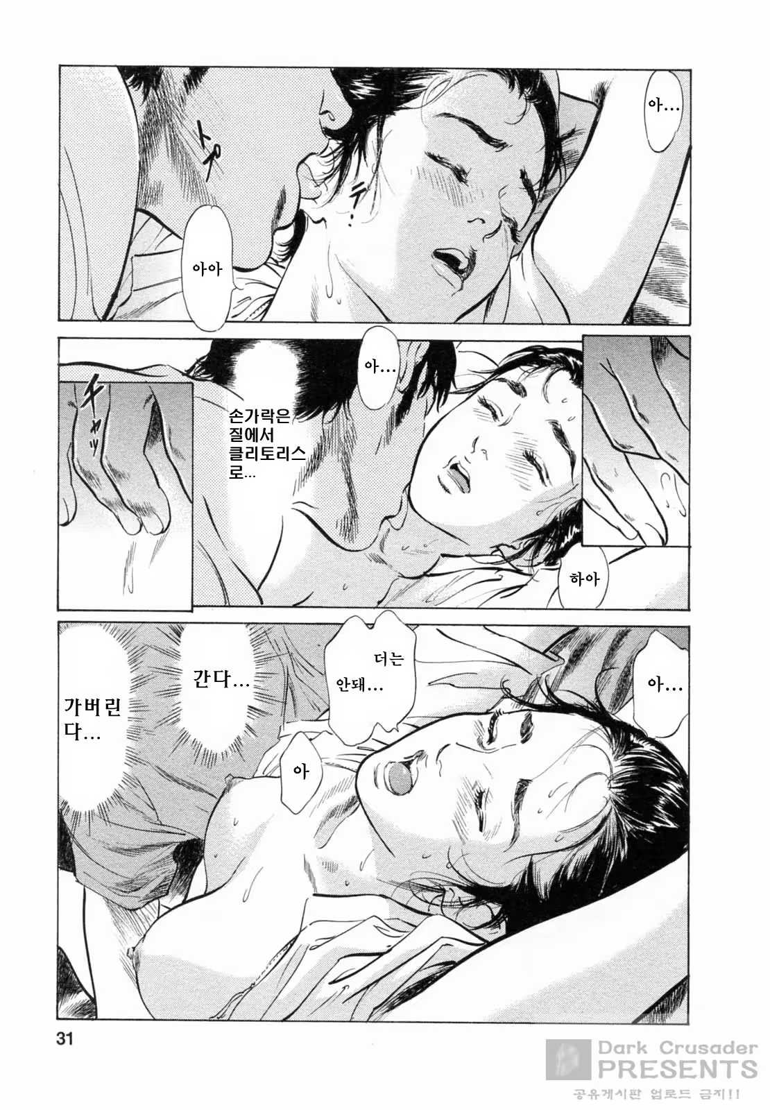 Content 452156 - 29 페이지
