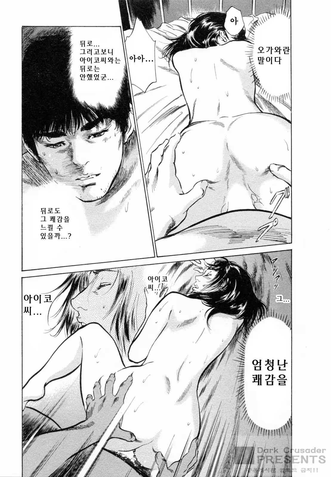 Content 452156 - 291 페이지