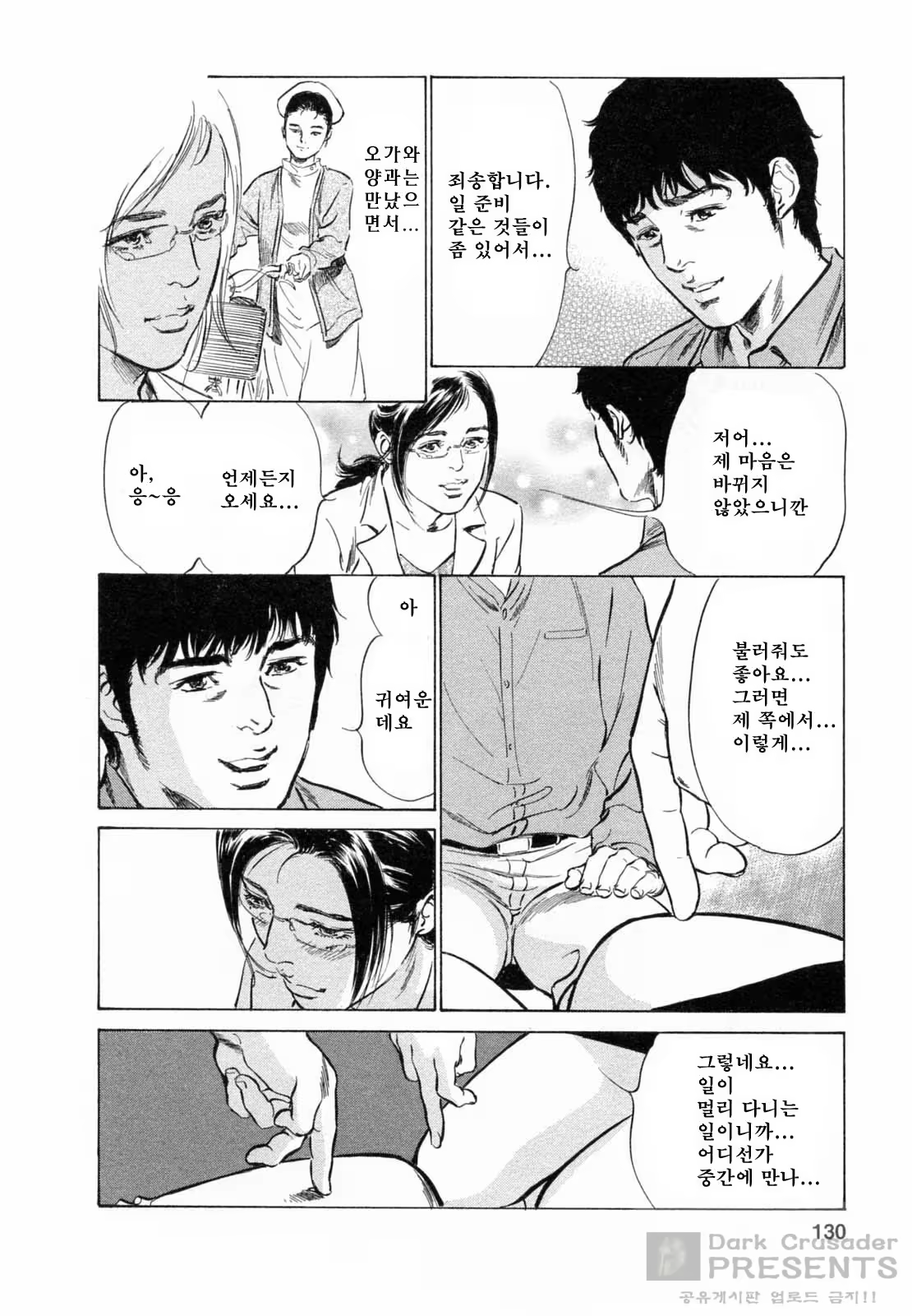 Content 452156 - 314 페이지