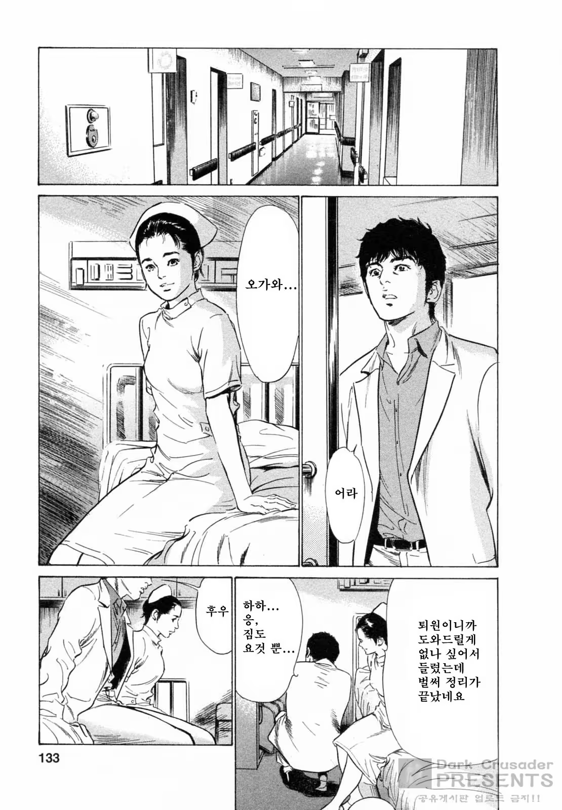 Content 452156 - 317 페이지