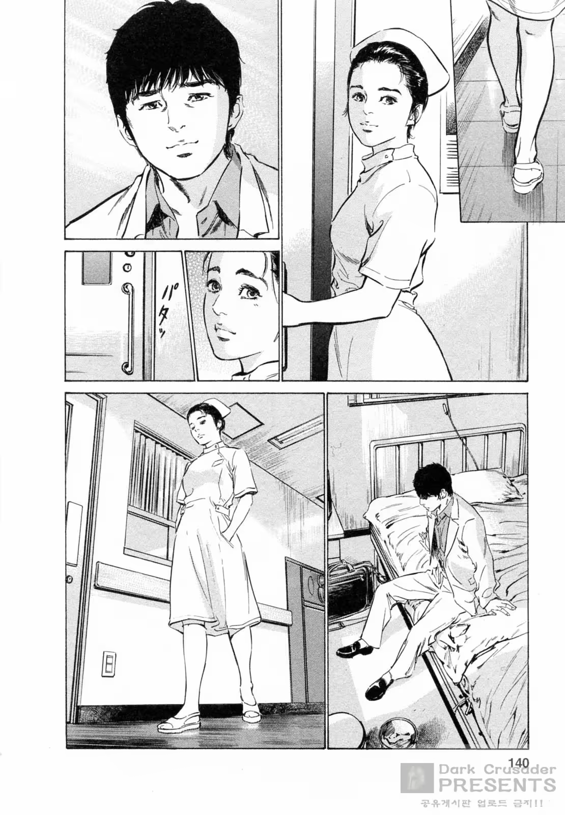 Content 452156 - 324 페이지