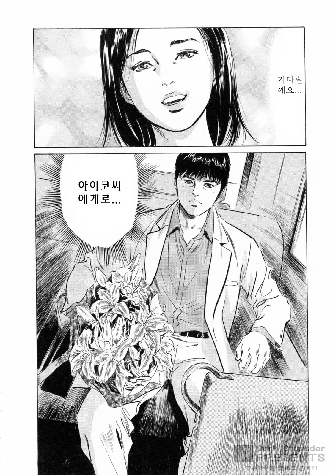 Content 452156 - 332 페이지