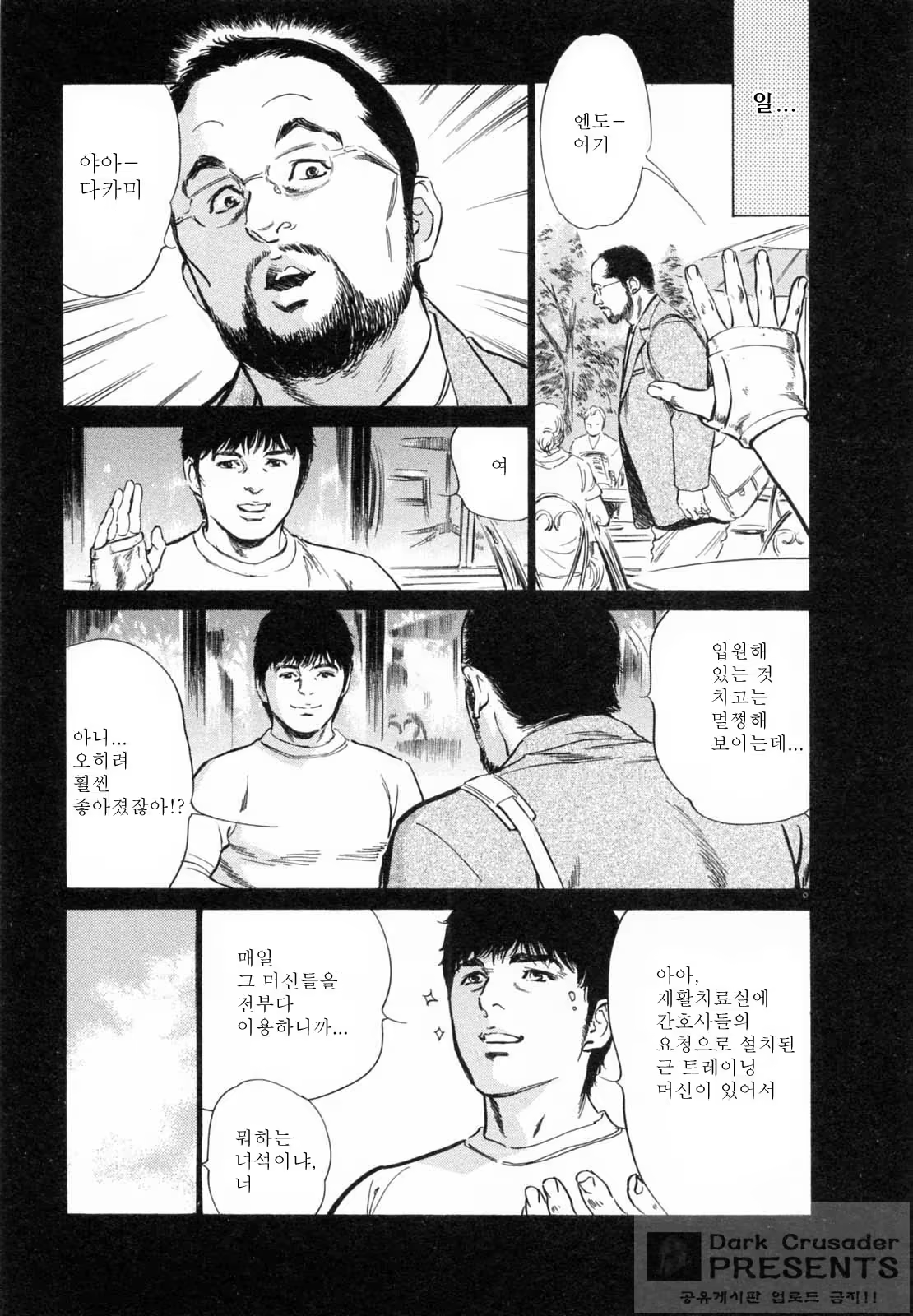Content 452156 - 339 페이지