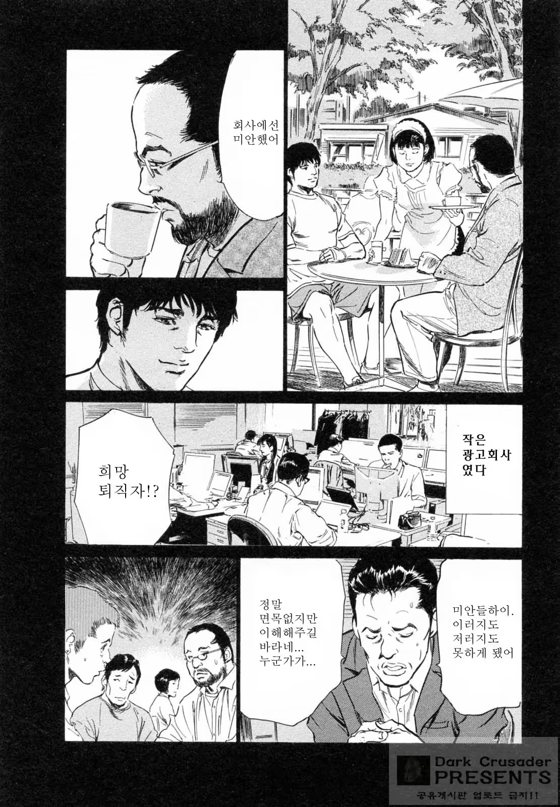 Content 452156 - 340 페이지