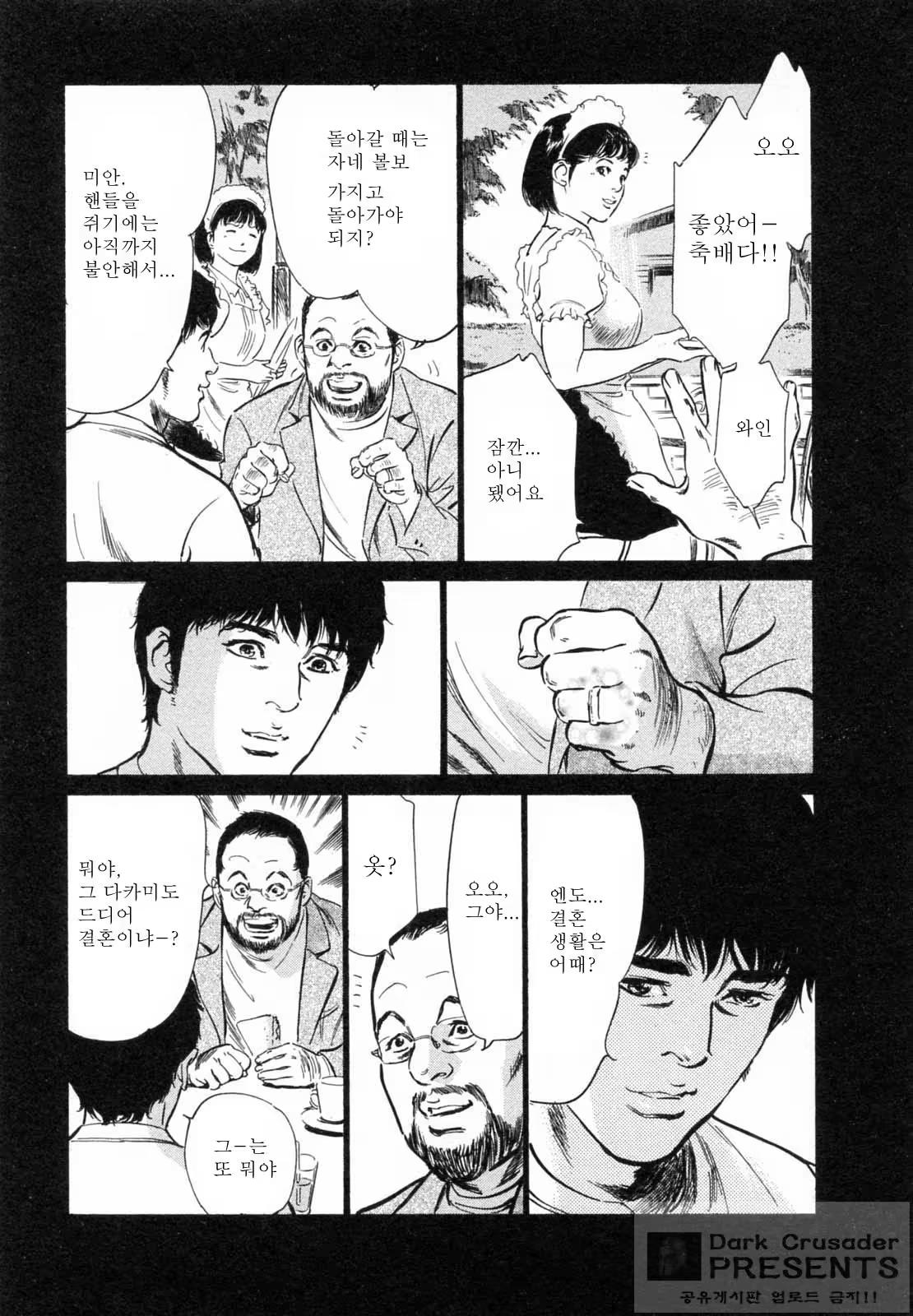 Content 452156 - 343 페이지