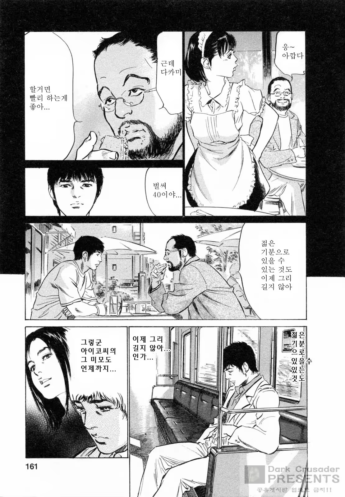 Content 452156 - 345 페이지