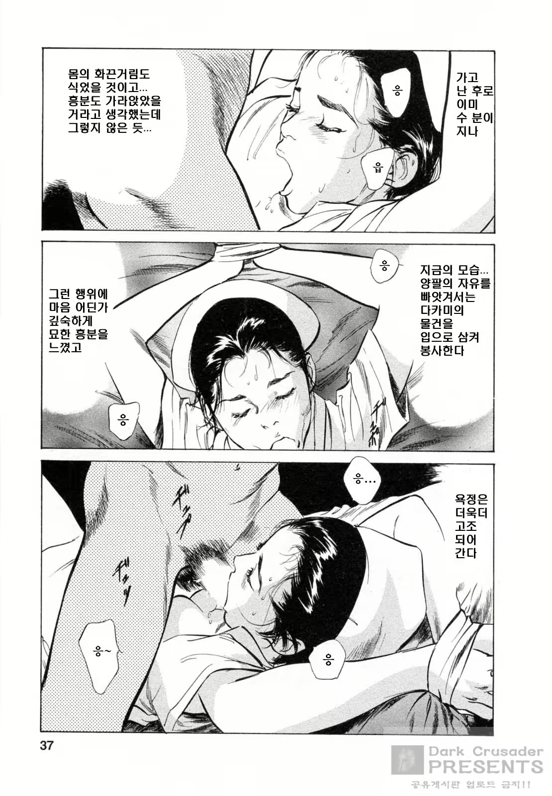 Content 452156 - 35 페이지