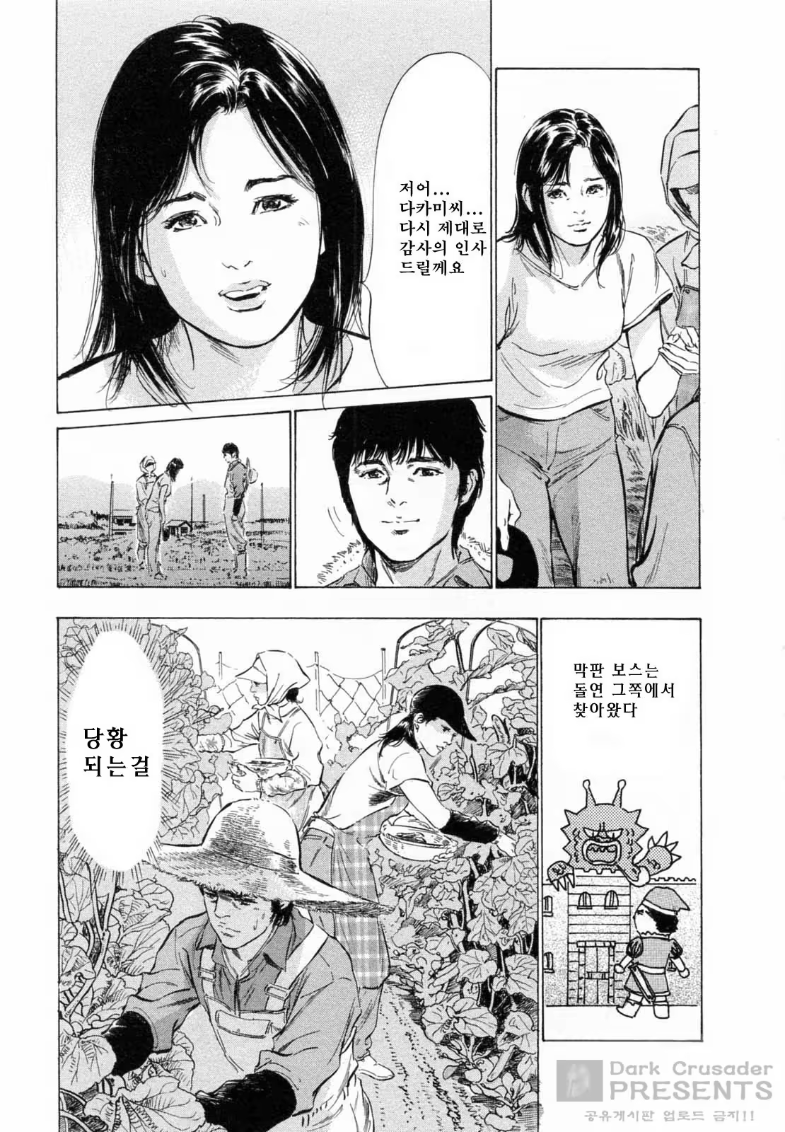 Content 452156 - 359 페이지
