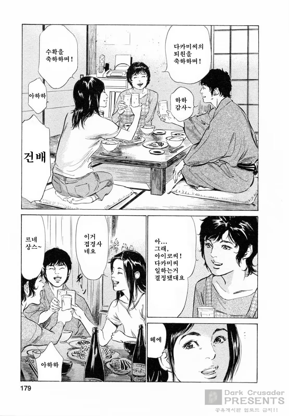 Content 452156 - 363 페이지